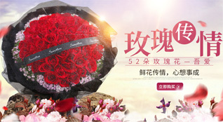 山东青岛平度市南村镇后杨家村鲜花速递